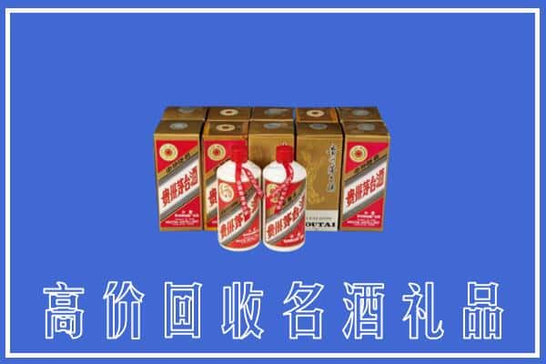 南京回收茅台酒